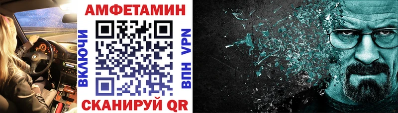 Амфетамин 98%  MEGA   Берёзовский  наркота 