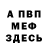 Метадон мёд Vre Dina