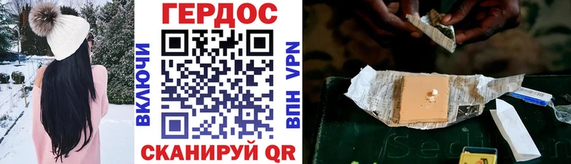 ГЕРОИН Heroin  Берёзовский 