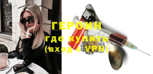 метамфетамин Осинники
