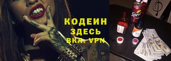 кокаин перу Пересвет