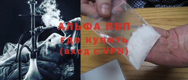кокаин VHQ Тихвин