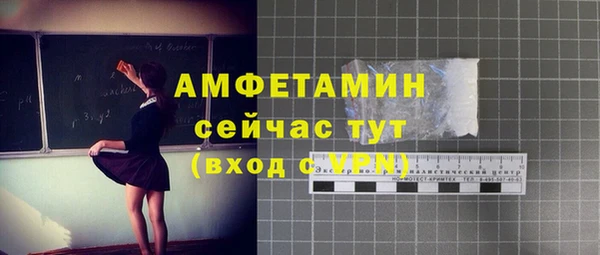 меф Осташков
