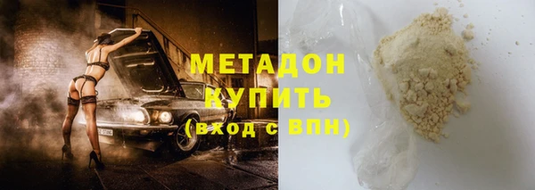 COCAINE Тихорецк