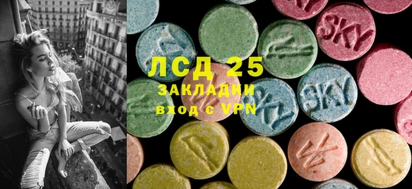 мефедрон Пестово