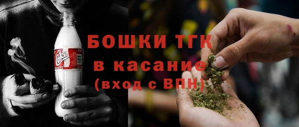 мефедрон Пестово