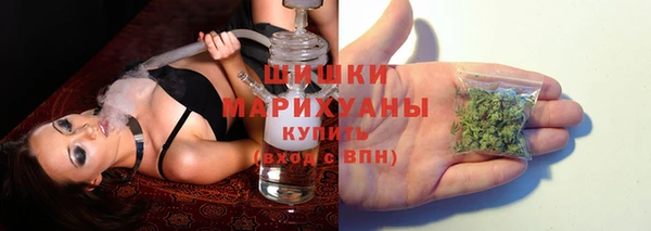 метамфетамин Осинники