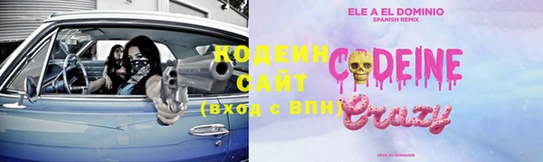 метамфетамин Осинники