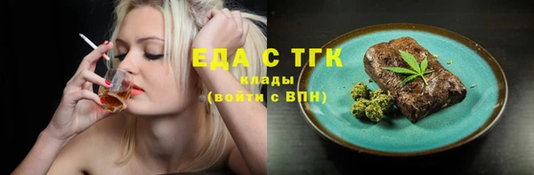 меф Осташков