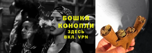 метамфетамин Осинники
