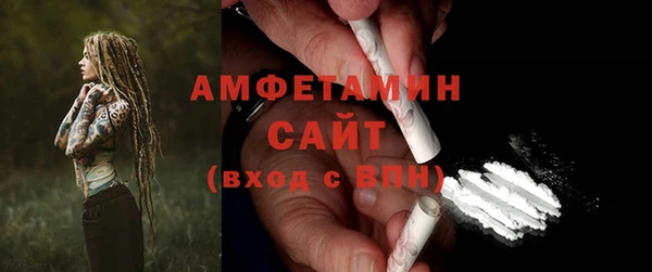 мефедрон Пестово