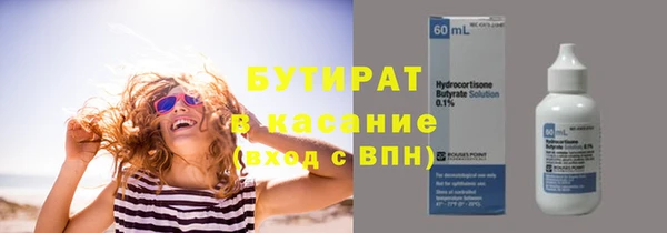 стаф Всеволожск
