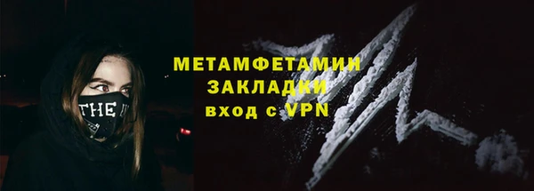 меф Осташков