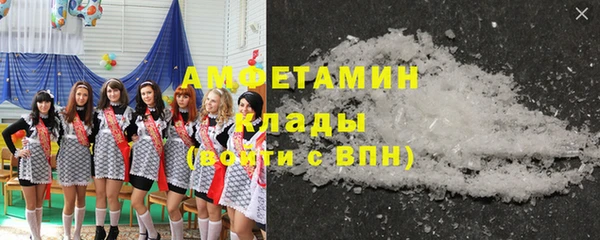 меф Осташков