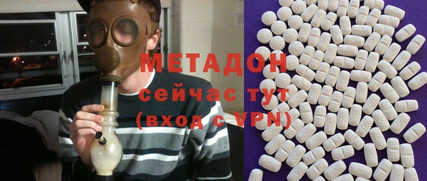 метамфетамин Осинники