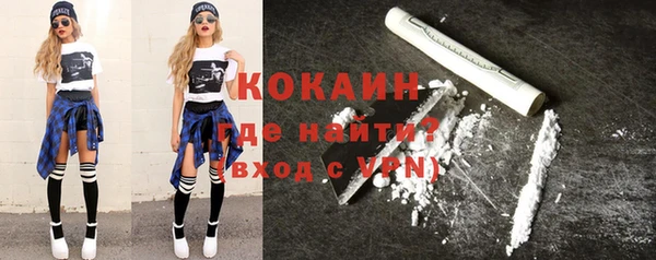 меф Осташков