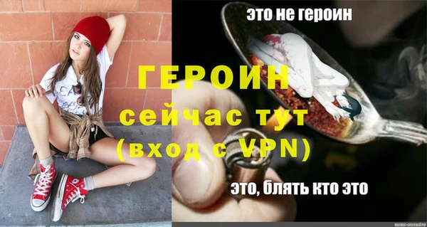 меф Осташков