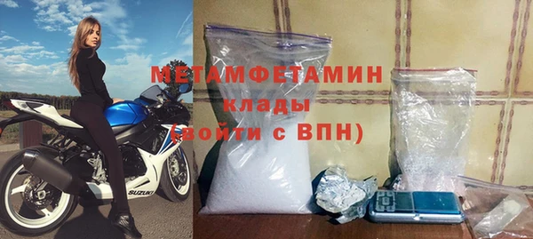 мефедрон Пестово