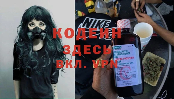 прущие крисы Сосновоборск
