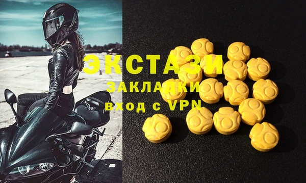 спайс Волоколамск