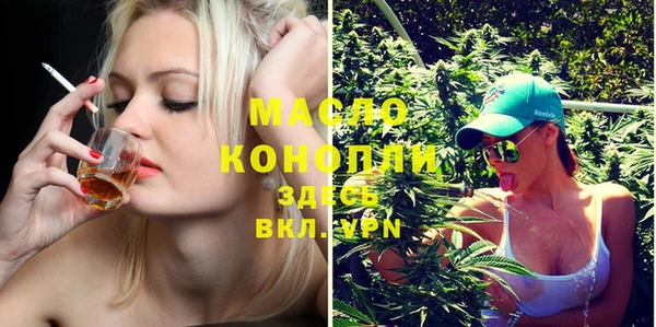 меф Осташков