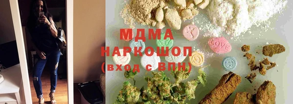 кокаин премиум Воткинск