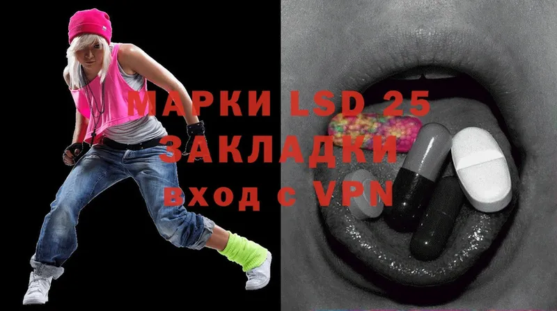 LSD-25 экстази ecstasy  Берёзовский 