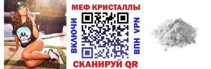 МЯУ-МЯУ 4 MMC  ОМГ ОМГ зеркало  Берёзовский 