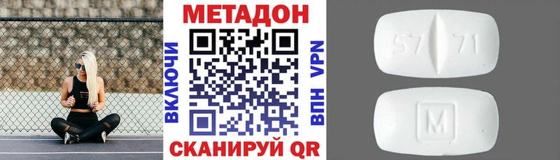 МЕТАДОН methadone  Берёзовский 