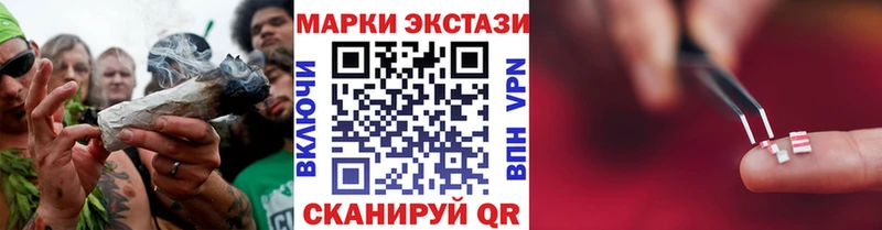 Марки NBOMe 1,8мг  даркнет Telegram  Берёзовский  цена наркотик 